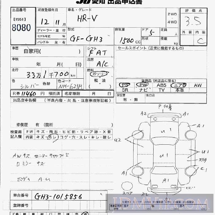 2000 HONDA HR-V  GH3 - 8080 - JU Aichi