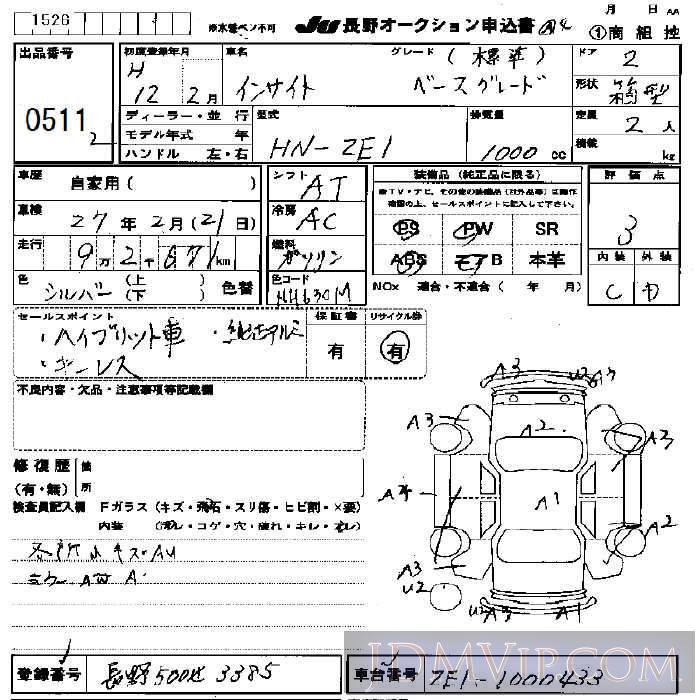 2000 HONDA INSIGHT  ZE1 - 511 - JU Nagano