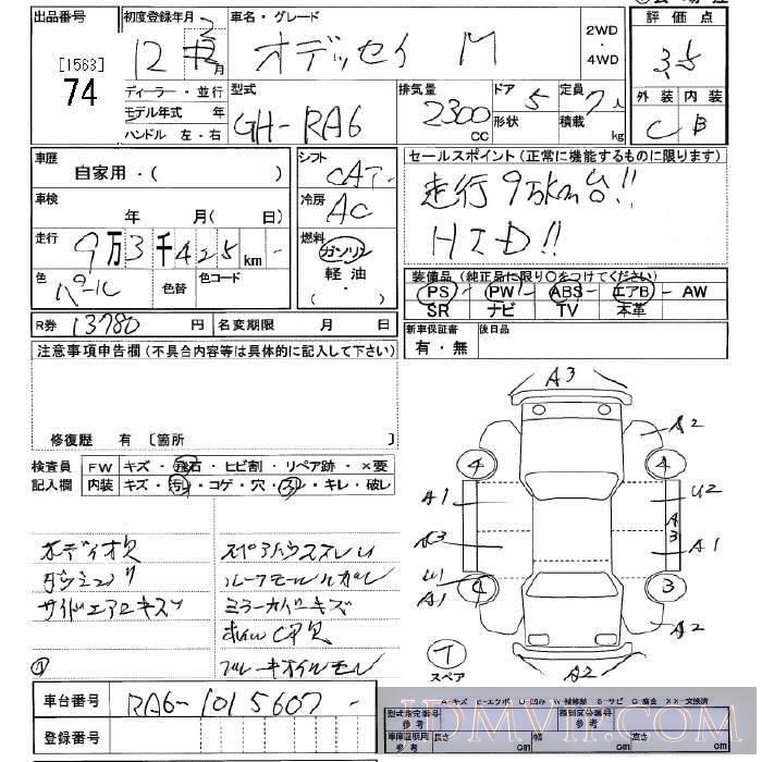 2000 HONDA ODYSSEY M RA6 - 74 - JU Tochigi