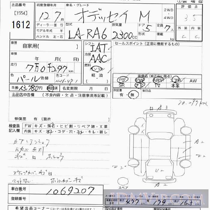 2000 HONDA ODYSSEY M RA6 - 1612 - JU Tokyo
