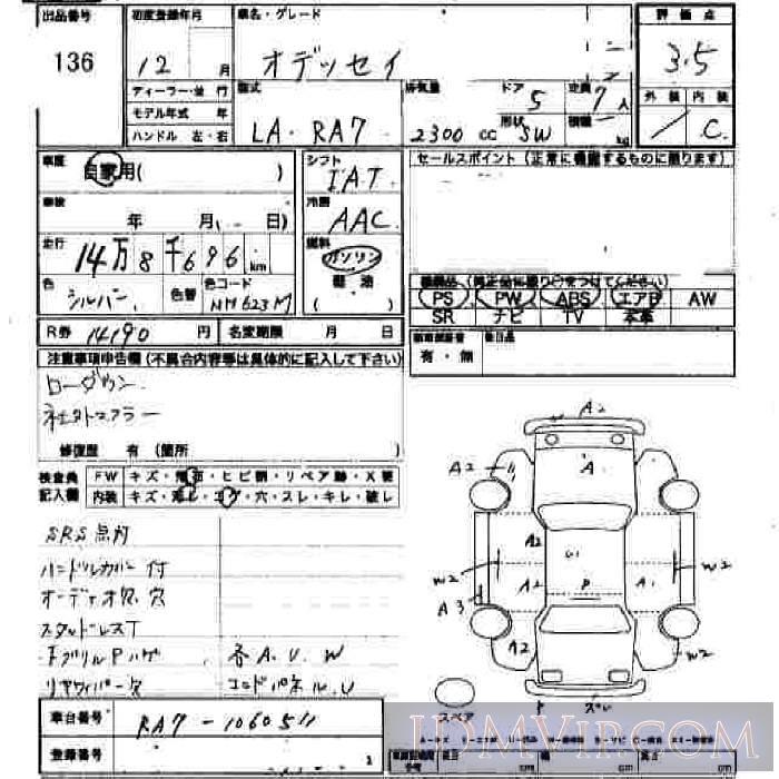 2000 HONDA ODYSSEY  RA7 - 136 - JU Hiroshima