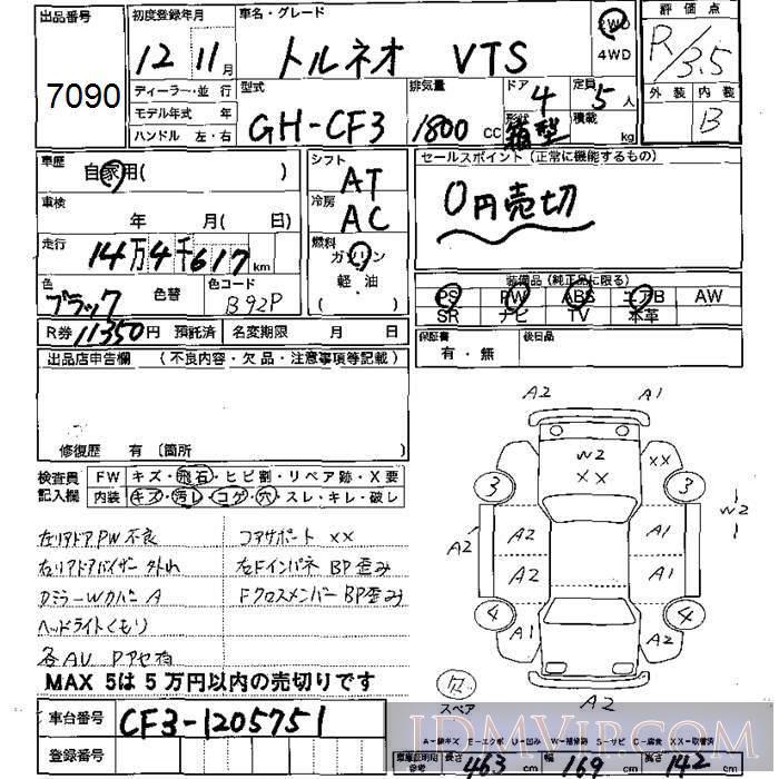 2000 HONDA TORNEO VTS CF3 - 7090 - JU Mie