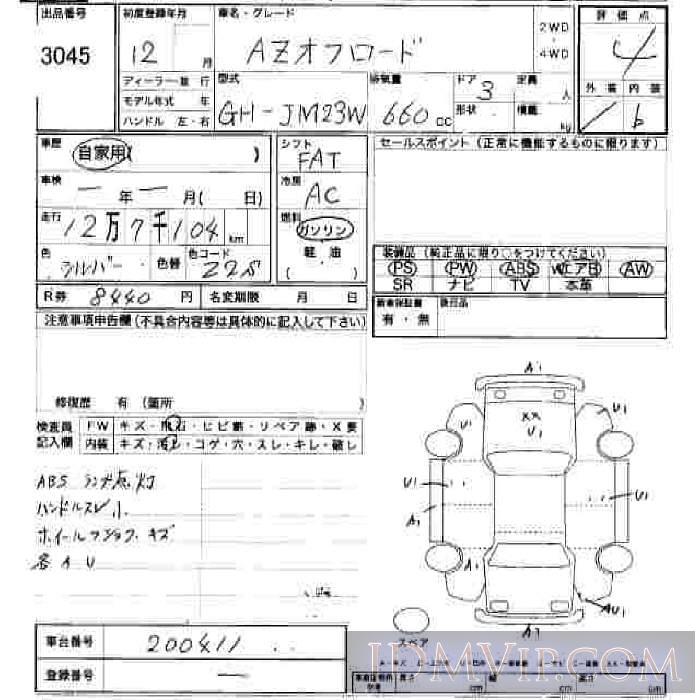 2000 MAZDA AZ-OFFROAD  JM23W - 3045 - JU Hiroshima