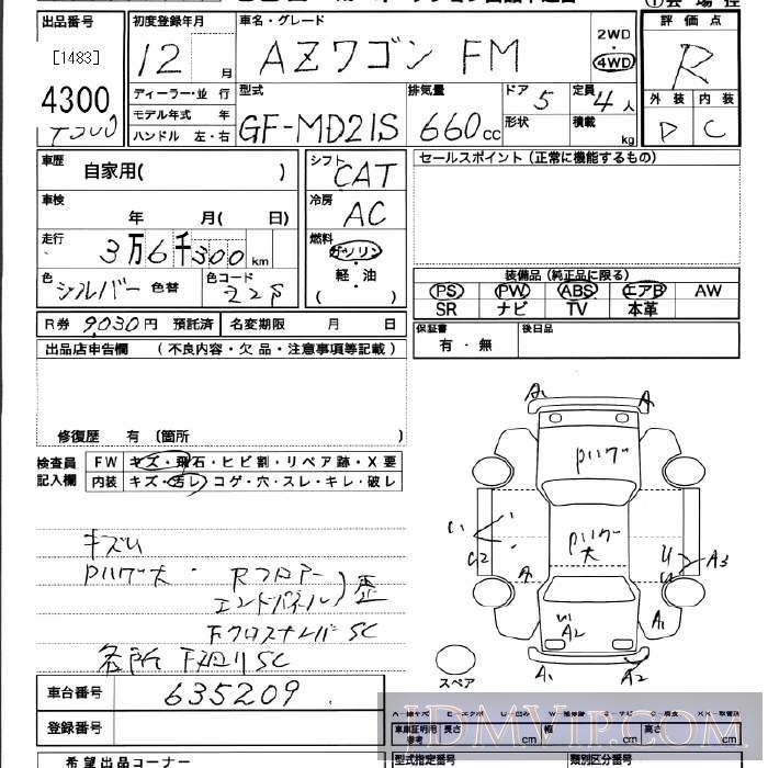 2000 MAZDA AZ WAGON 4WD_FM MD21S - 4300 - JU Miyagi