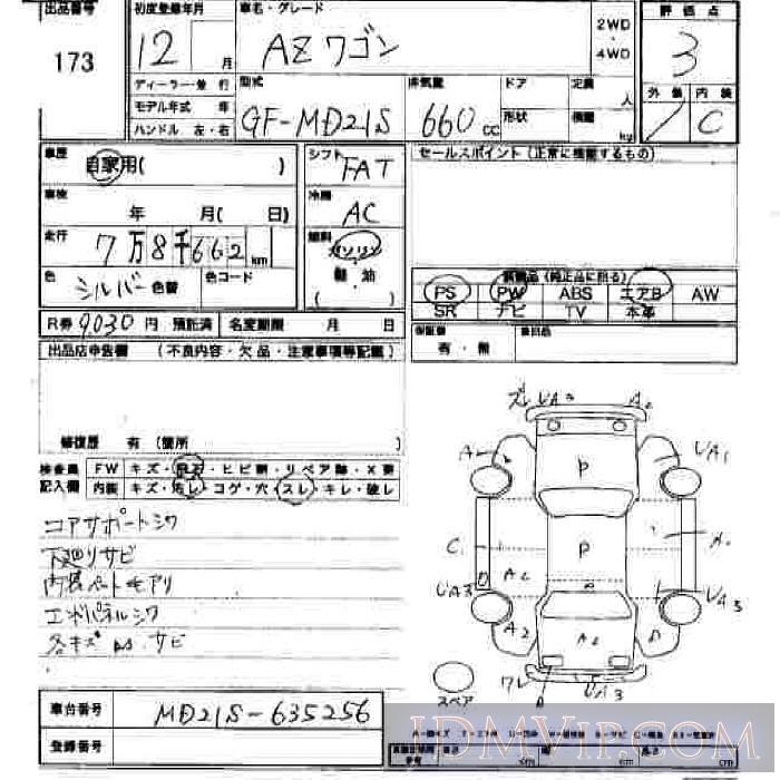 2000 MAZDA AZ WAGON  MD21S - 173 - JU Hiroshima