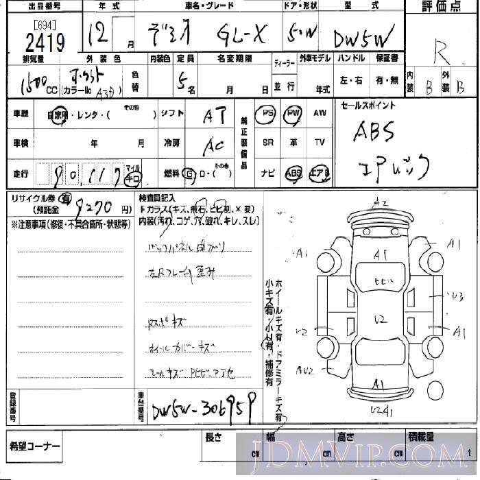 2000 MAZDA DEMIO GL-X DW5W - 2419 - BCN
