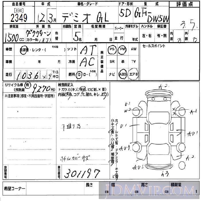 2000 MAZDA DEMIO GL DW5W - 2349 - BCN