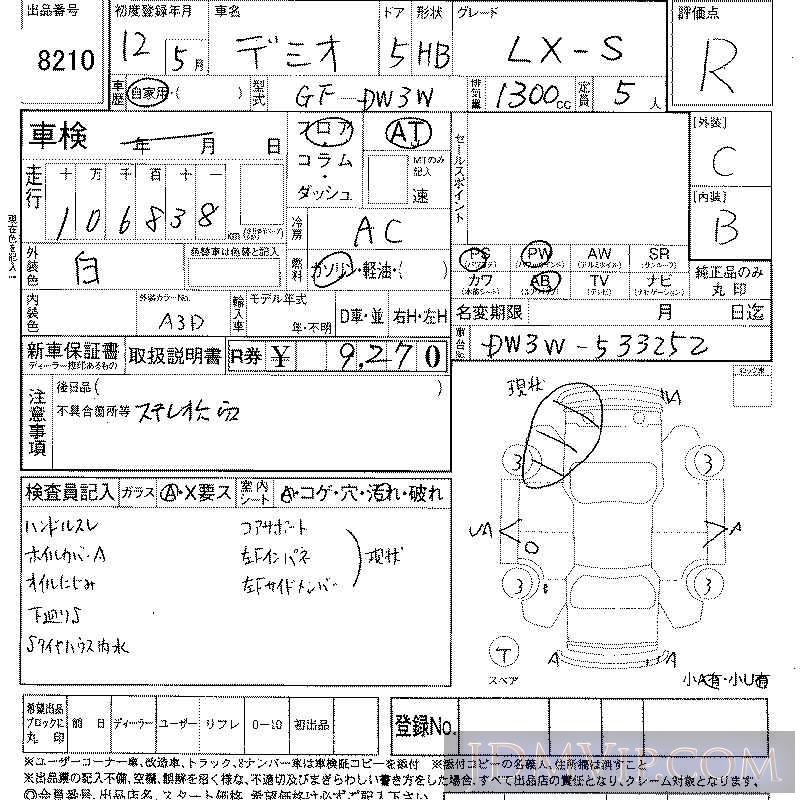 2000 MAZDA DEMIO LX-S DW3W - 8210 - LAA Shikoku