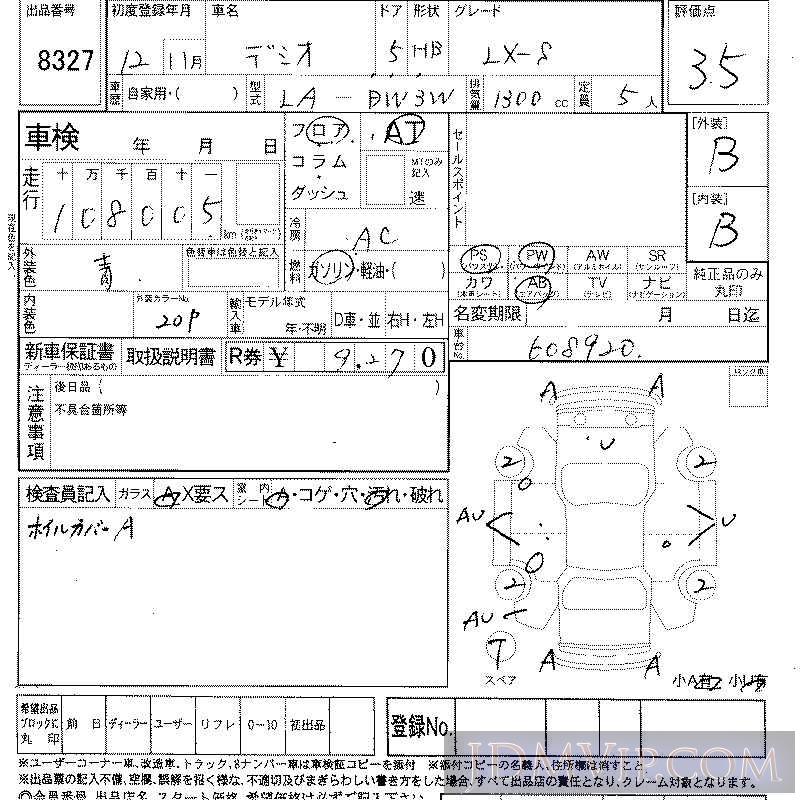 2000 MAZDA DEMIO LX-S DW3W - 8327 - LAA Shikoku