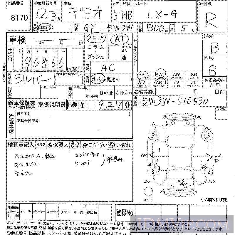 2000 MAZDA DEMIO LX_G DW3W - 8170 - LAA Shikoku
