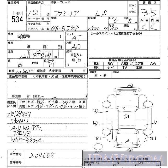 2000 MAZDA FAMILIA LS BJ5P - 534 - JU Niigata