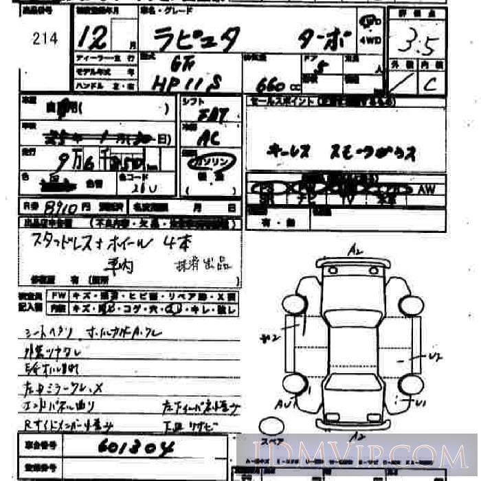 2000 MAZDA LAPUTA TB HP11S - 214 - JU Hiroshima