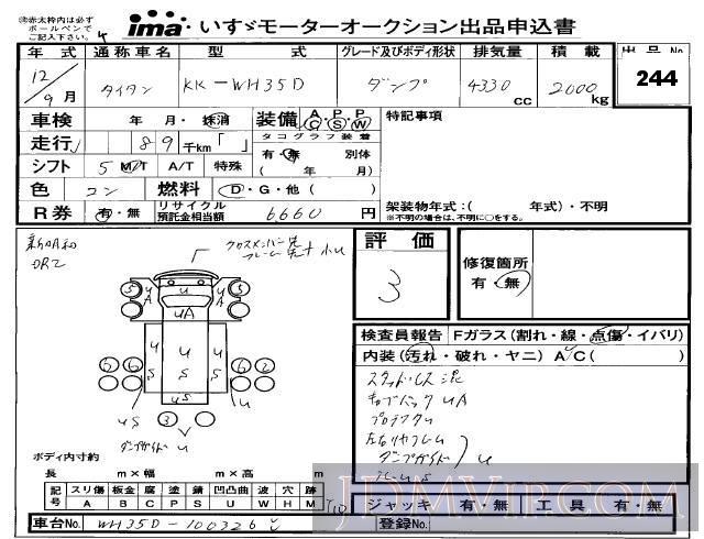 2000 MAZDA TITAN  WH35D - 244 - Isuzu Makuhari