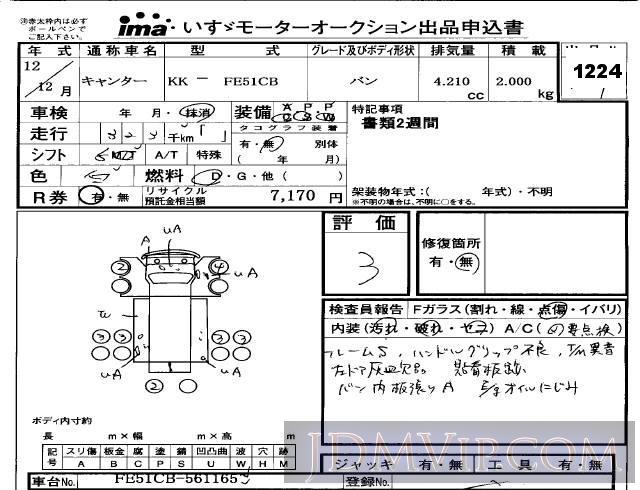 2000 MITSUBISHI CANTER TRUCK  FE51CB - 1224 - Isuzu Kobe