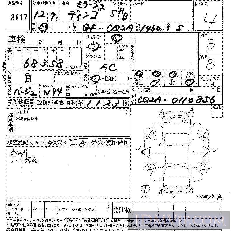2000 MITSUBISHI DINGO  CQ2A - 8117 - LAA Shikoku