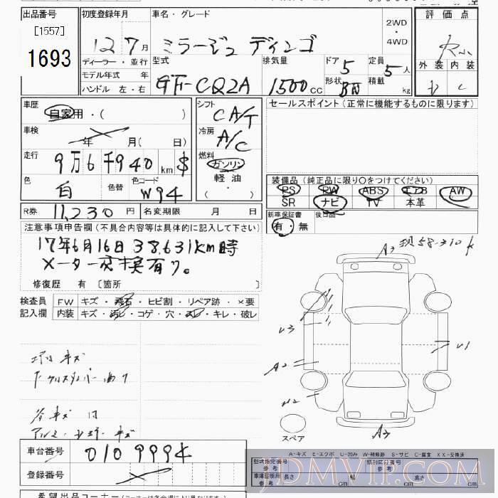 2000 MITSUBISHI DINGO  CQ2A - 1693 - JU Tokyo