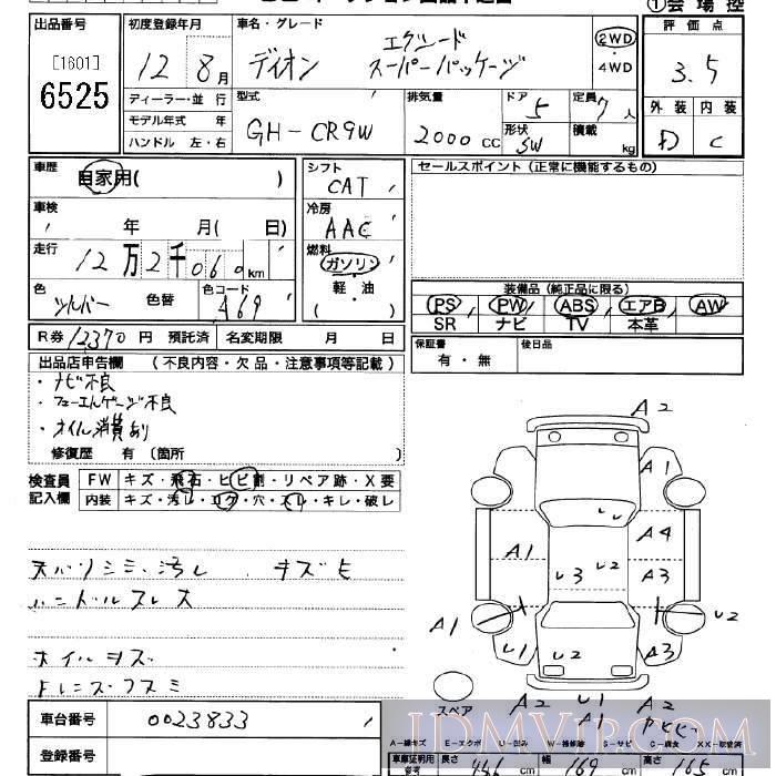 2000 MITSUBISHI DION  CR9W - 6525 - JU Saitama