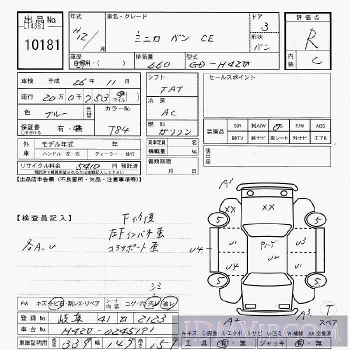 2000 MITSUBISHI MINICA Ce H42V - 10181 - JU Gifu