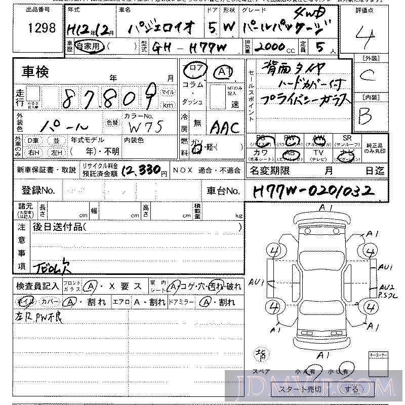2000 MITSUBISHI PAJERO IO 4WD_ H77W - 1298 - LAA Kansai