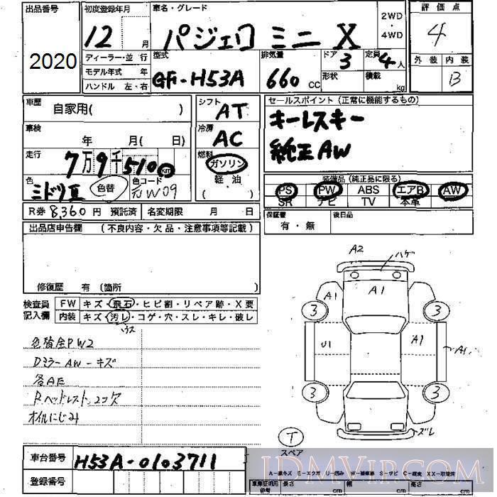2000 MITSUBISHI PAJERO MINI X H53A - 2020 - JU Mie