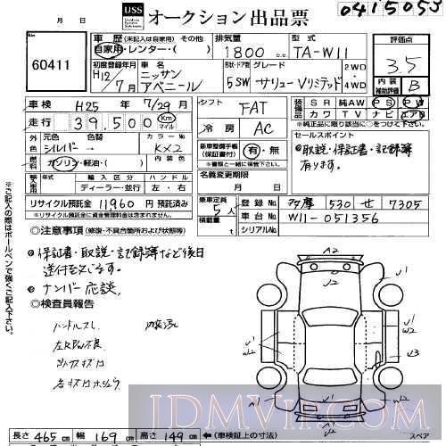 2000 NISSAN AVENIR _V_LTD W11 - 60411 - USS Yokohama