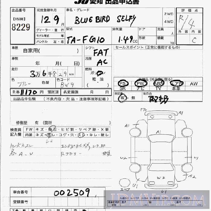 2000 NISSAN BLUEBIRD SYLPHY  FG10 - 8229 - JU Aichi