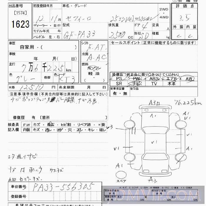 2000 NISSAN CEFIRO 25L PA33 - 1623 - JU Tokyo