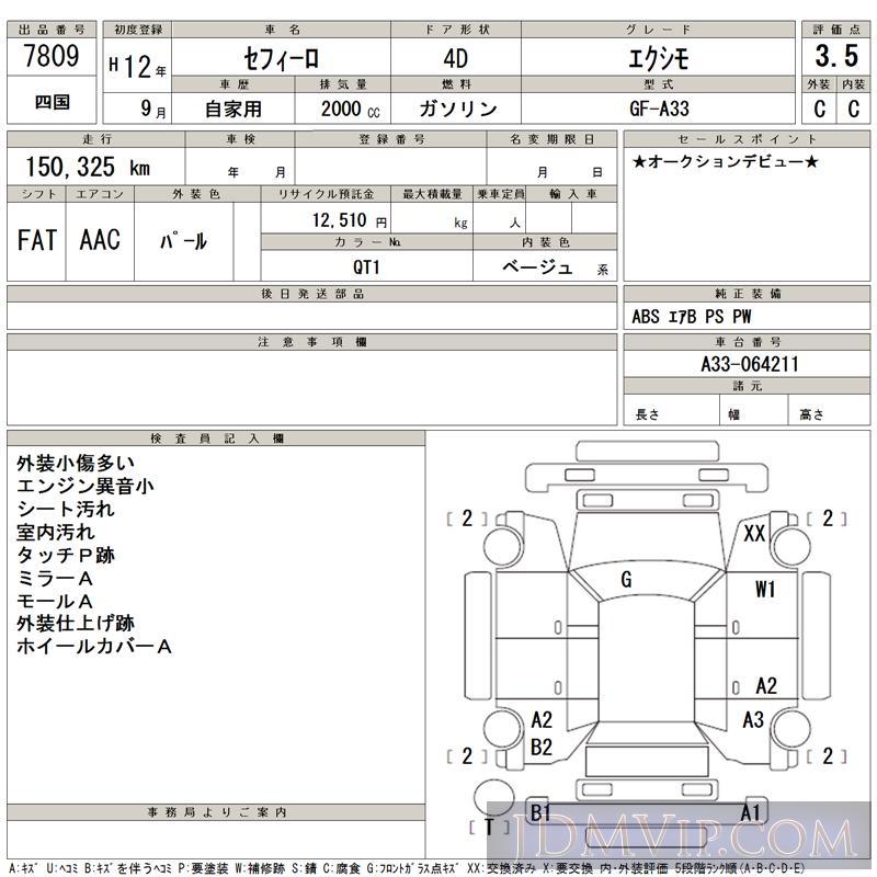 2000 NISSAN CEFIRO  A33 - 7809 - TAA Shikoku