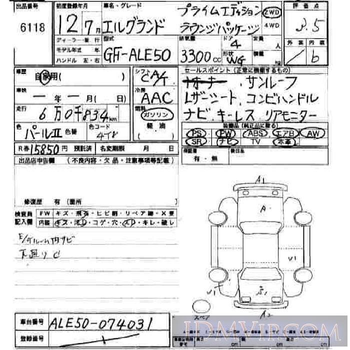 2000 NISSAN ELGRAND EDP ALE50 - 6118 - JU Hiroshima
