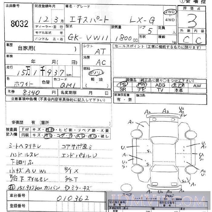 2000 NISSAN EXPERT LX-G VW11 - 8032 - JU Fukushima