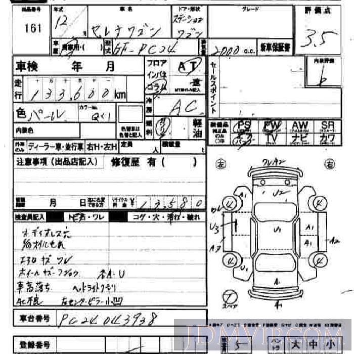 2000 NISSAN SERENA  PC24 - 161 - JU Hiroshima