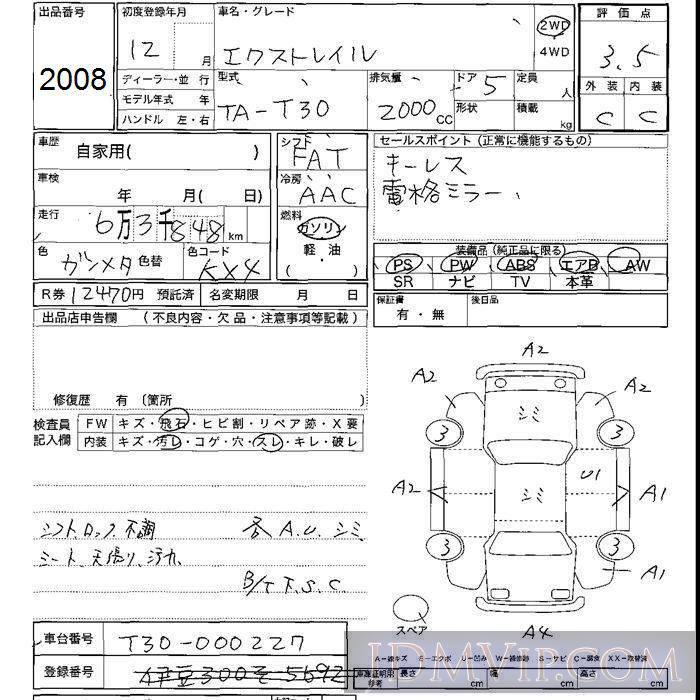 2000 NISSAN X-TRAIL  T30 - 2008 - JU Shizuoka