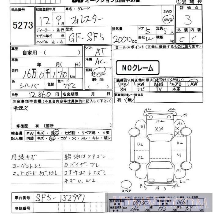 2000 SUBARU FORESTER 4WD SF5 - 5273 - JU Chiba