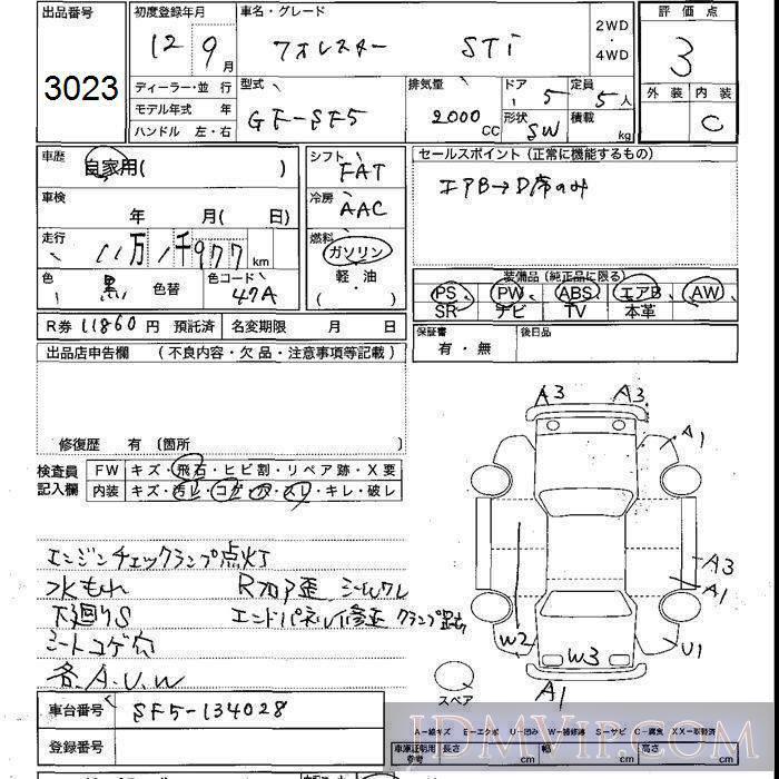 2000 SUBARU FORESTER STi SF5 - 3023 - JU Shizuoka