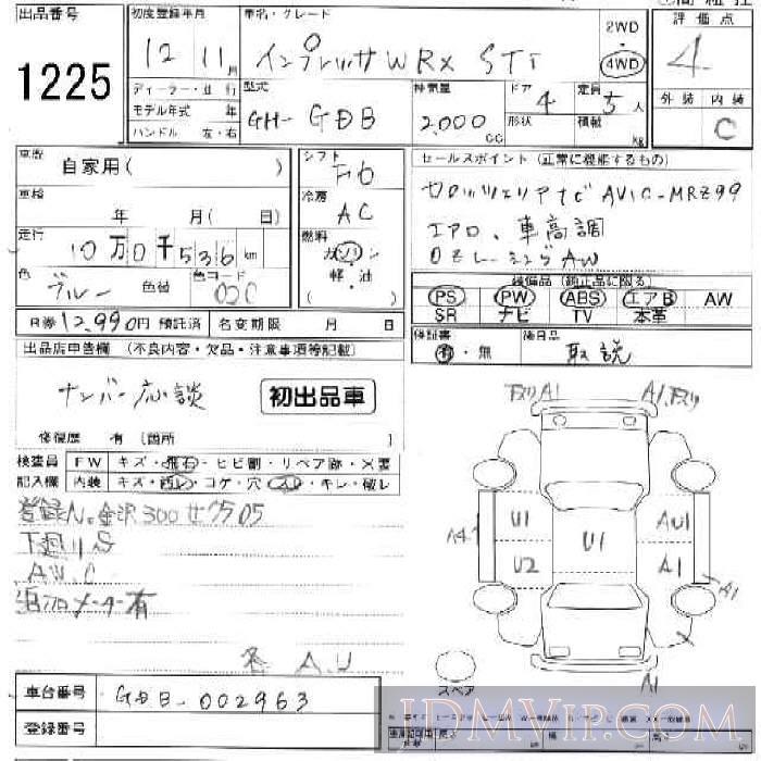 2000 SUBARU IMPREZA 4D_4WD_STi GDB - 1225 - JU Ishikawa