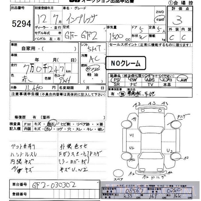 2000 SUBARU IMPREZA 4WD GF2 - 5294 - JU Chiba