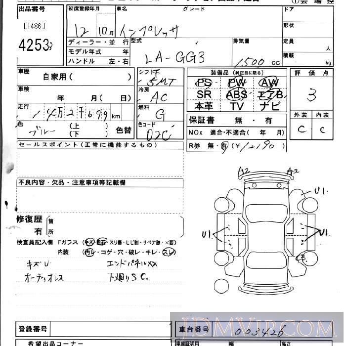 2000 SUBARU IMPREZA 4WD GG3 - 4253 - JU Miyagi