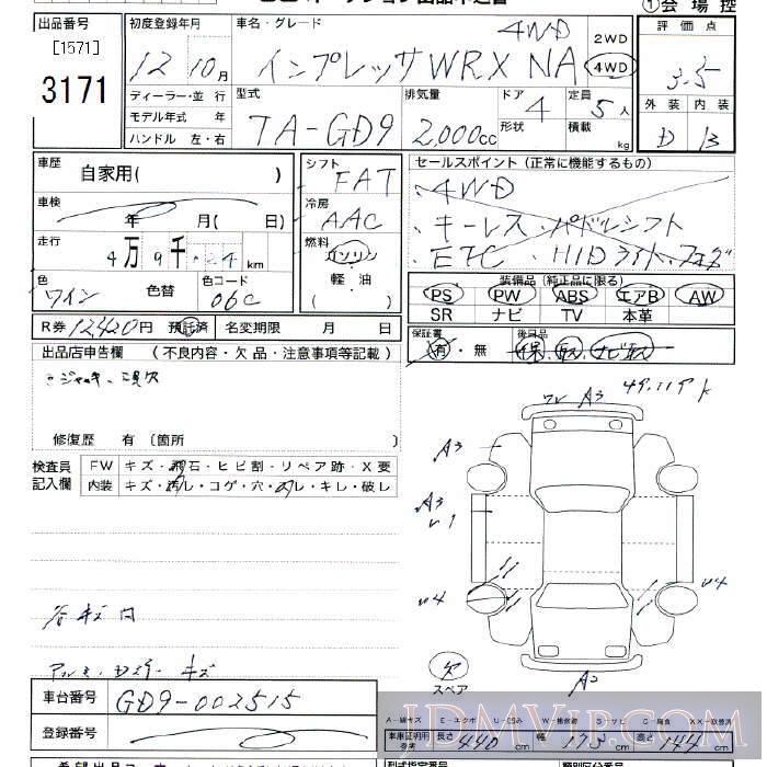 2000 SUBARU IMPREZA NA_4WD GD9 - 3171 - JU Tokyo