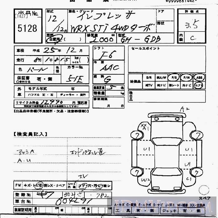 2000 SUBARU IMPREZA STi_4WD_ GDB - 5128 - JU Gifu