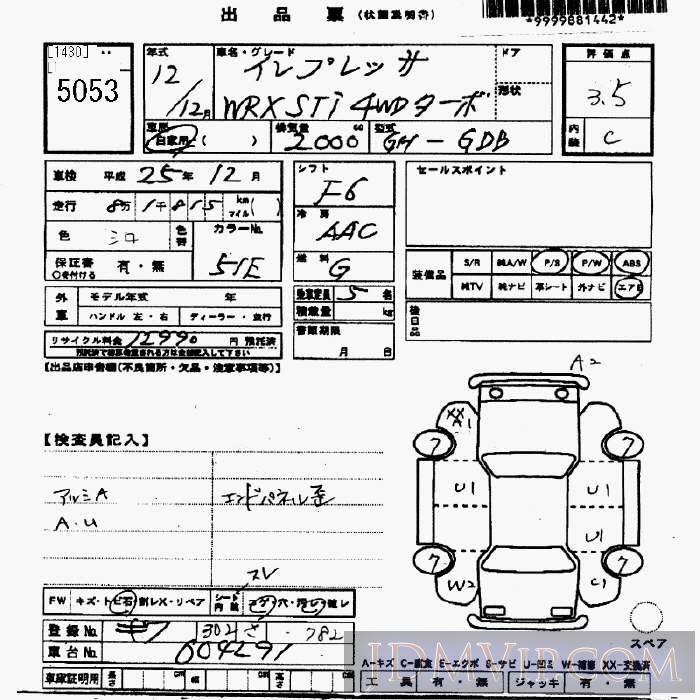 2000 SUBARU IMPREZA STi_4WD_ GDB - 5053 - JU Gifu