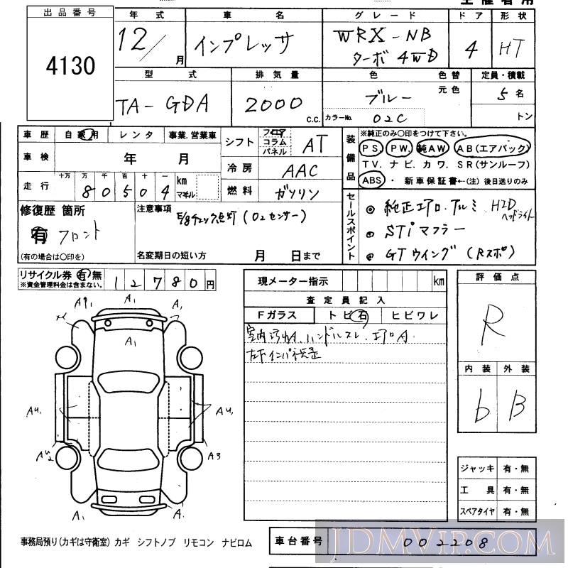 2000 SUBARU IMPREZA WRX_NB_TB GDA - 4130 - KCAA Fukuoka