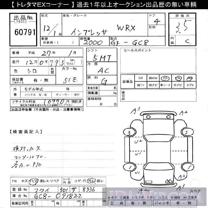2000 SUBARU IMPREZA  GC8 - 60791 - JU Gifu