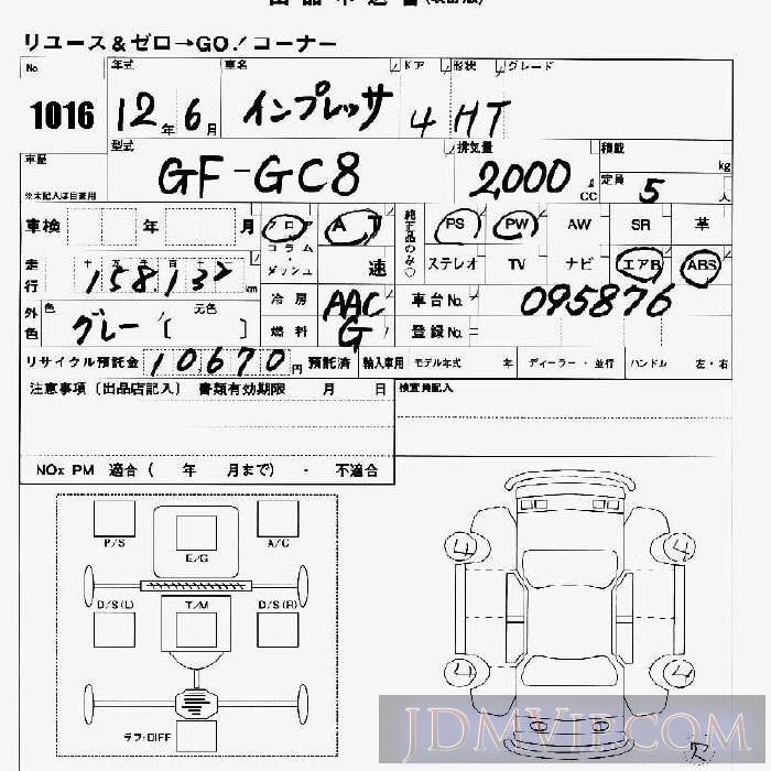2000 SUBARU IMPREZA  GC8 - 1016 - JU Nara