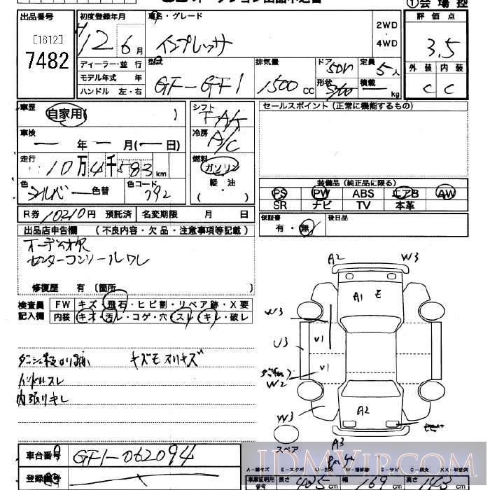 2000 SUBARU IMPREZA  GF1 - 7482 - JU Saitama