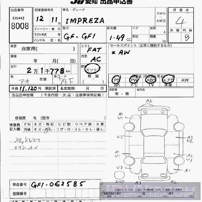 2000 SUBARU IMPREZA  GF1 - 8008 - JU Aichi