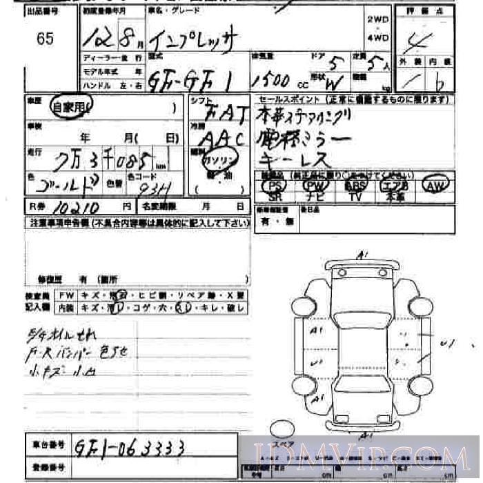 2000 SUBARU IMPREZA  GF1 - 65 - JU Hiroshima