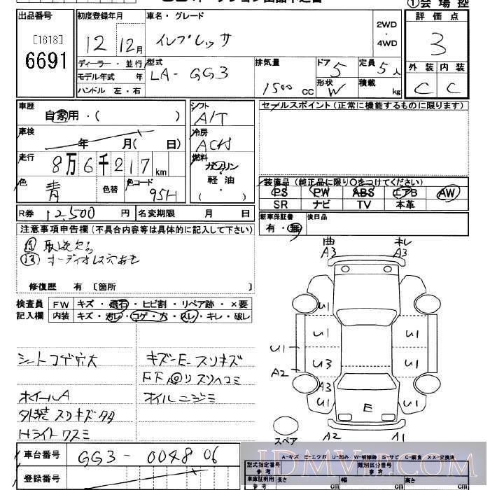 2000 SUBARU IMPREZA  GG3 - 6691 - JU Saitama