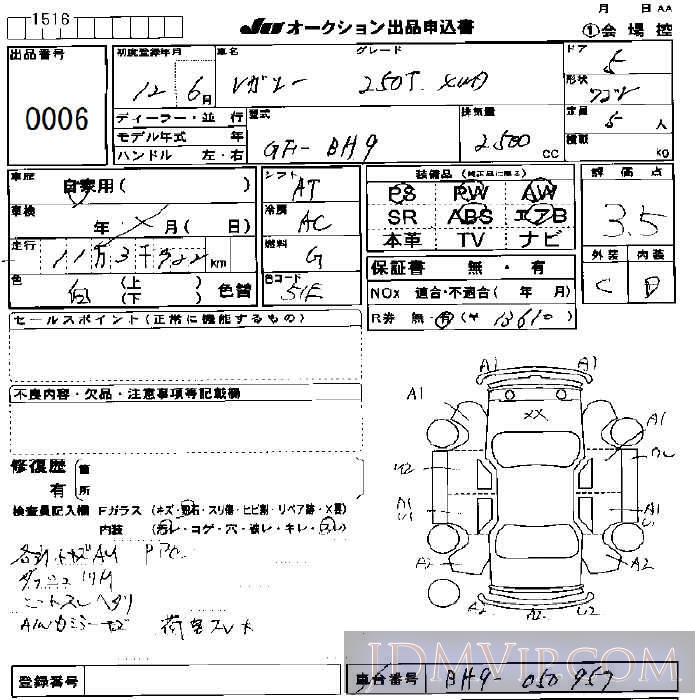 2000 SUBARU LEGACY 250T_4WD BH9 - 6 - JU Nagano