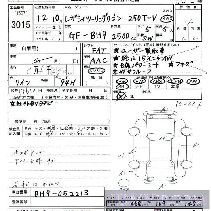 2000 SUBARU LEGACY 4WD_250T-V BH9 - 3015 - JU Tokyo