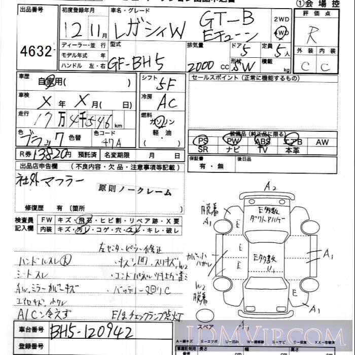 2000 SUBARU LEGACY 4WD_GT-B_E BH5 - 4632 - JU Ibaraki